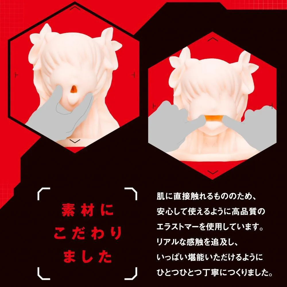 PPP - Magic Face 2 Taimanin Yukikaze Edition Mouth Masturbator (Beige)