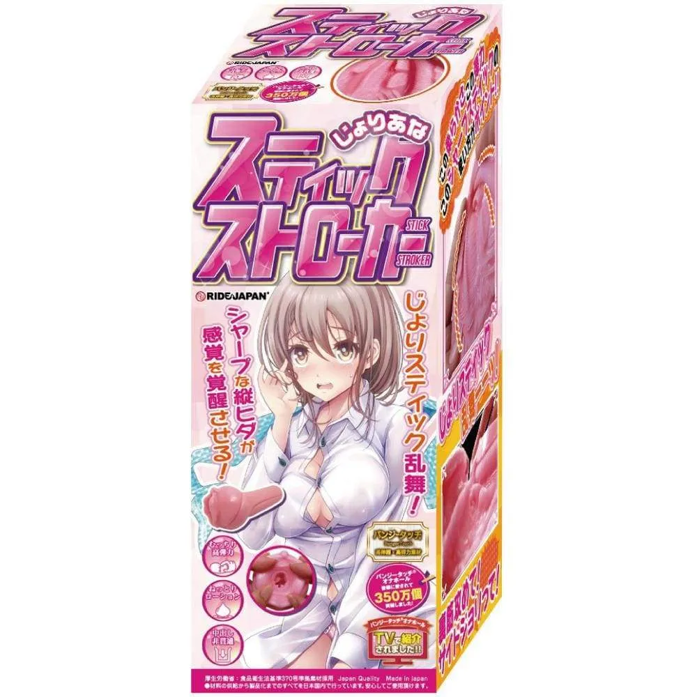 Ride Japan - Stick Stroker Soft Onahole (Pink)